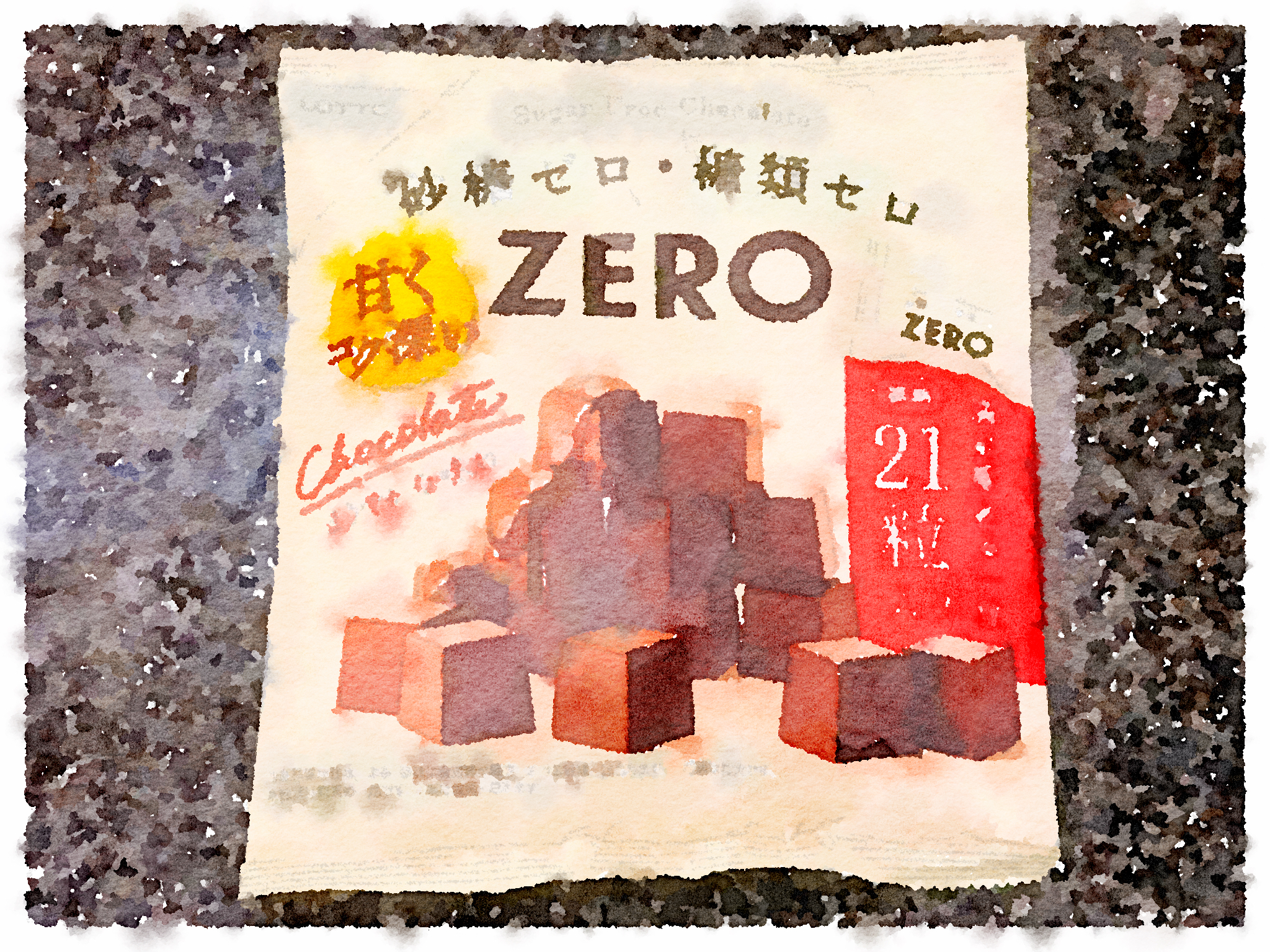 ZEROチョコレートのアイキャッチ用画像